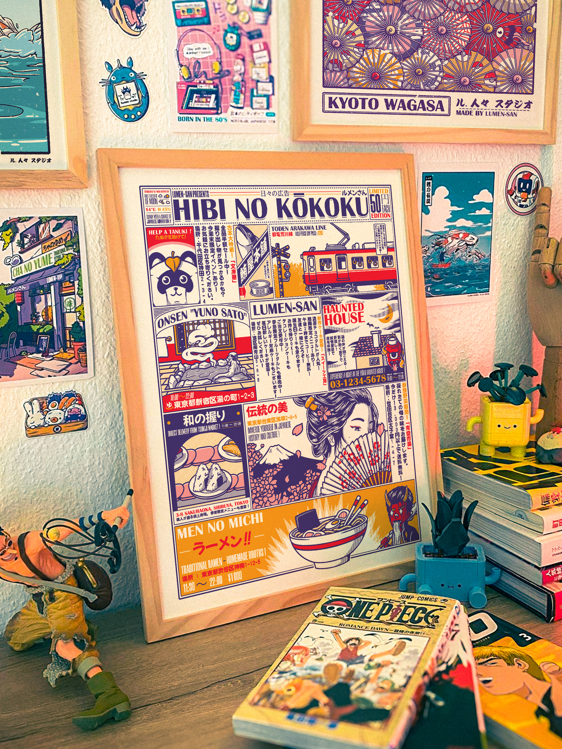 Chroniques Japonaises - Print