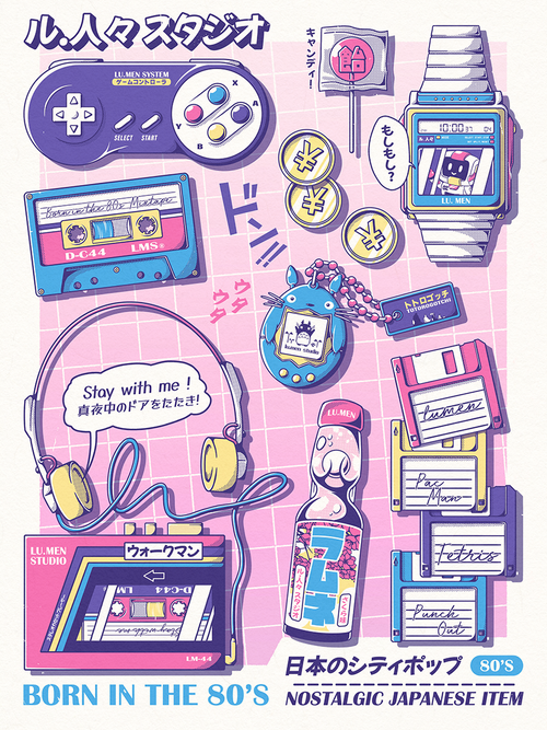 Born in the 80's - Print
