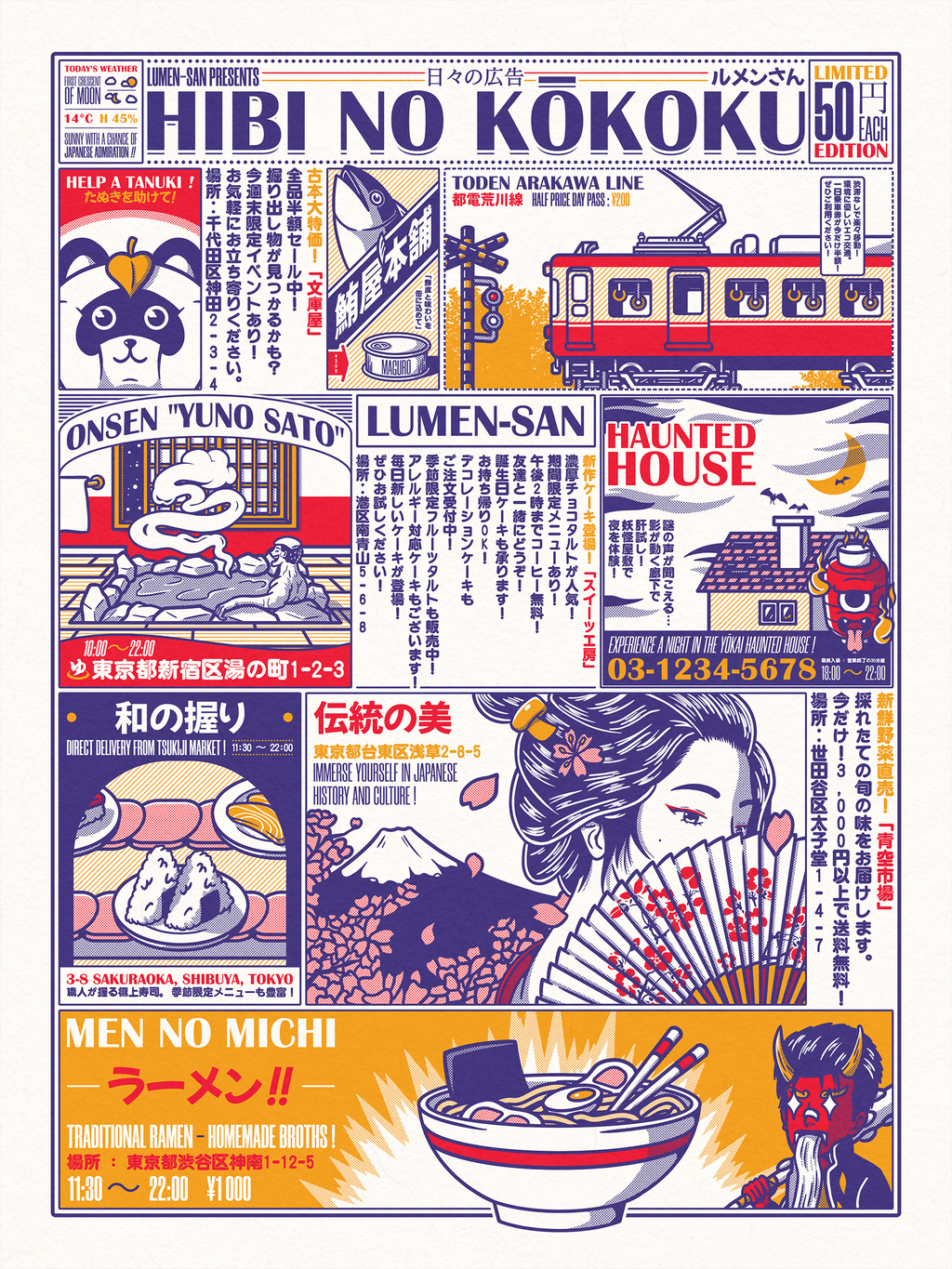 Chroniques Japonaises - Print