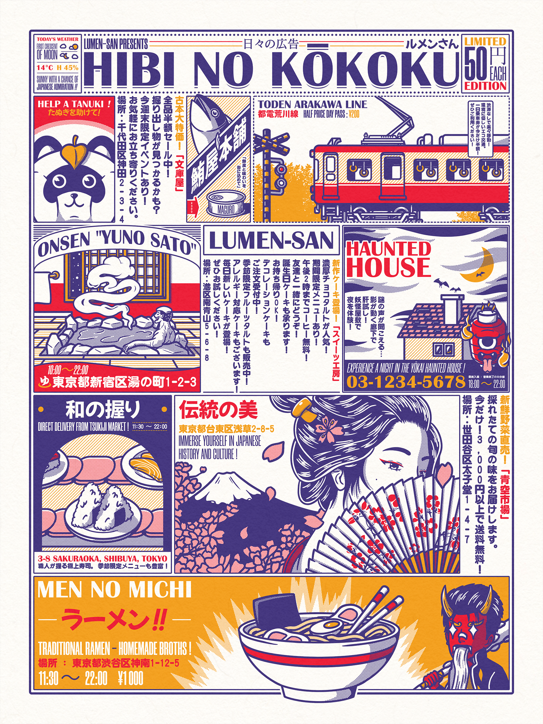 Chroniques Japonaises - Print