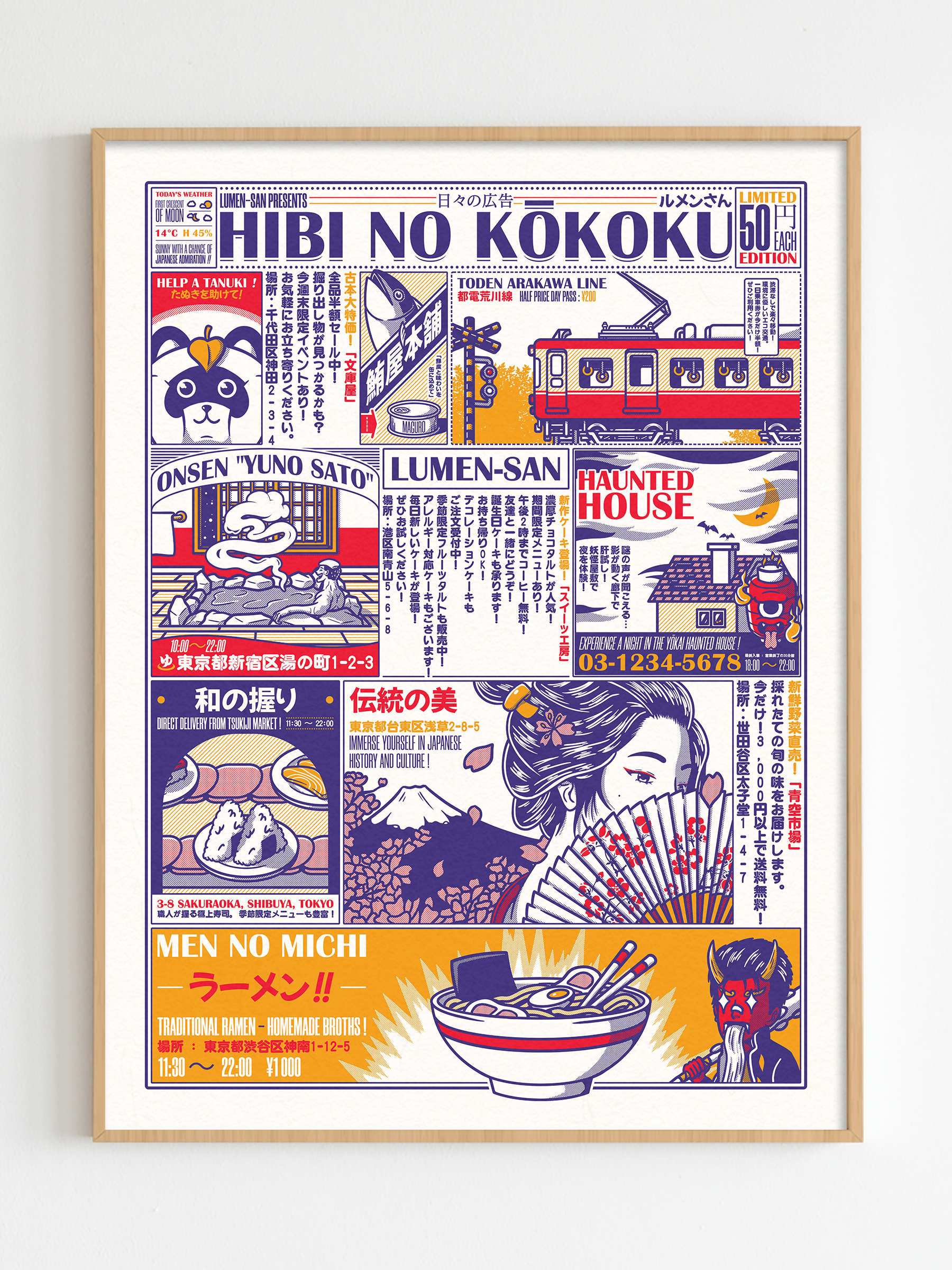 Chroniques Japonaises - Print