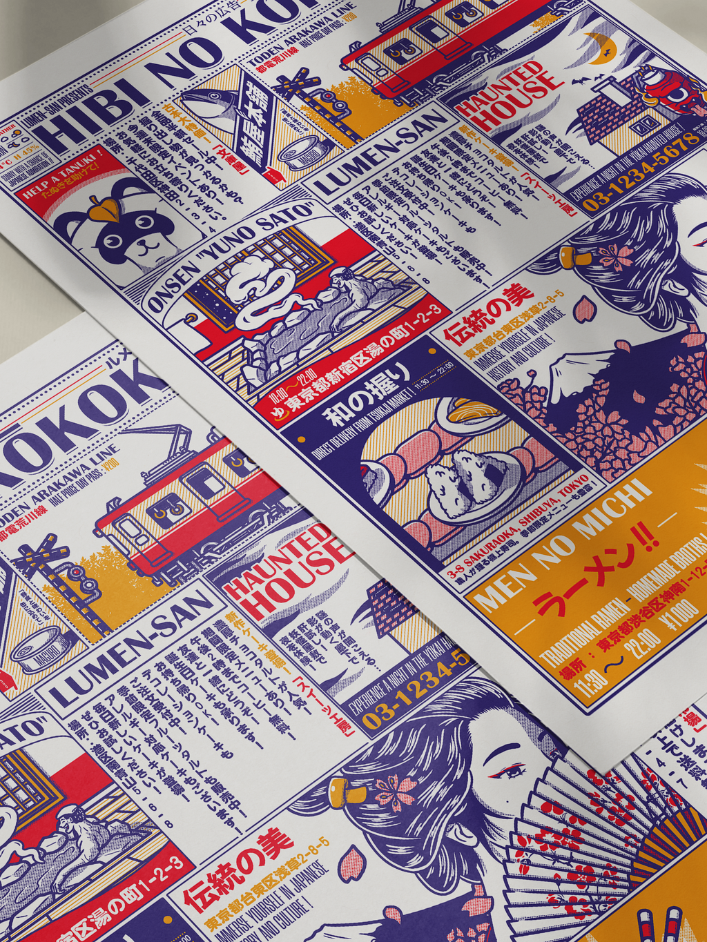 Chroniques Japonaises - Print