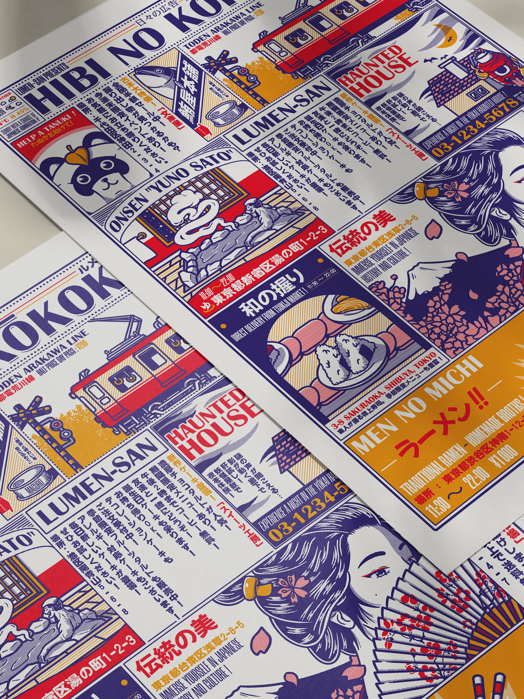 Chroniques Japonaises - Print