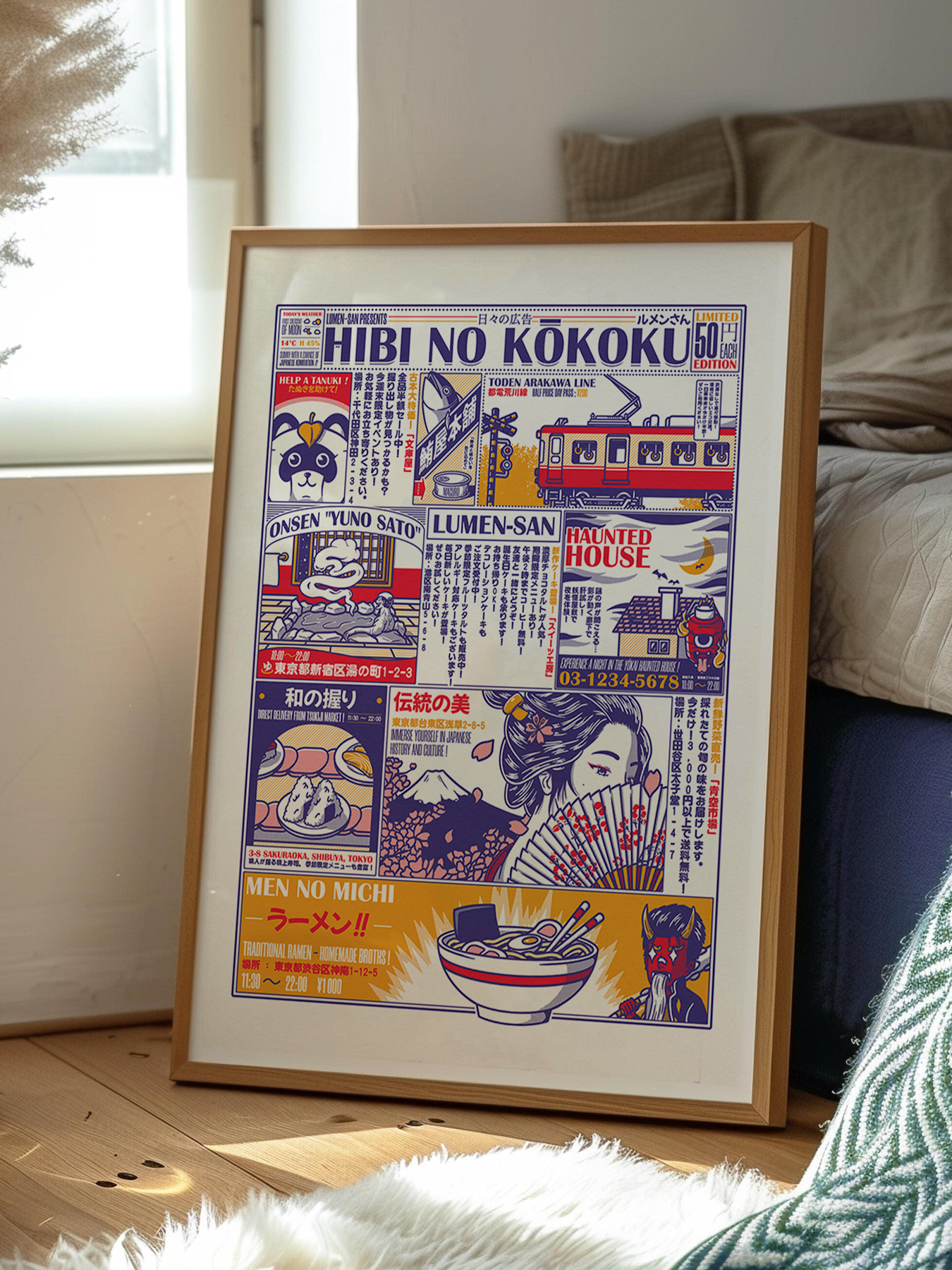 Chroniques Japonaises - Print