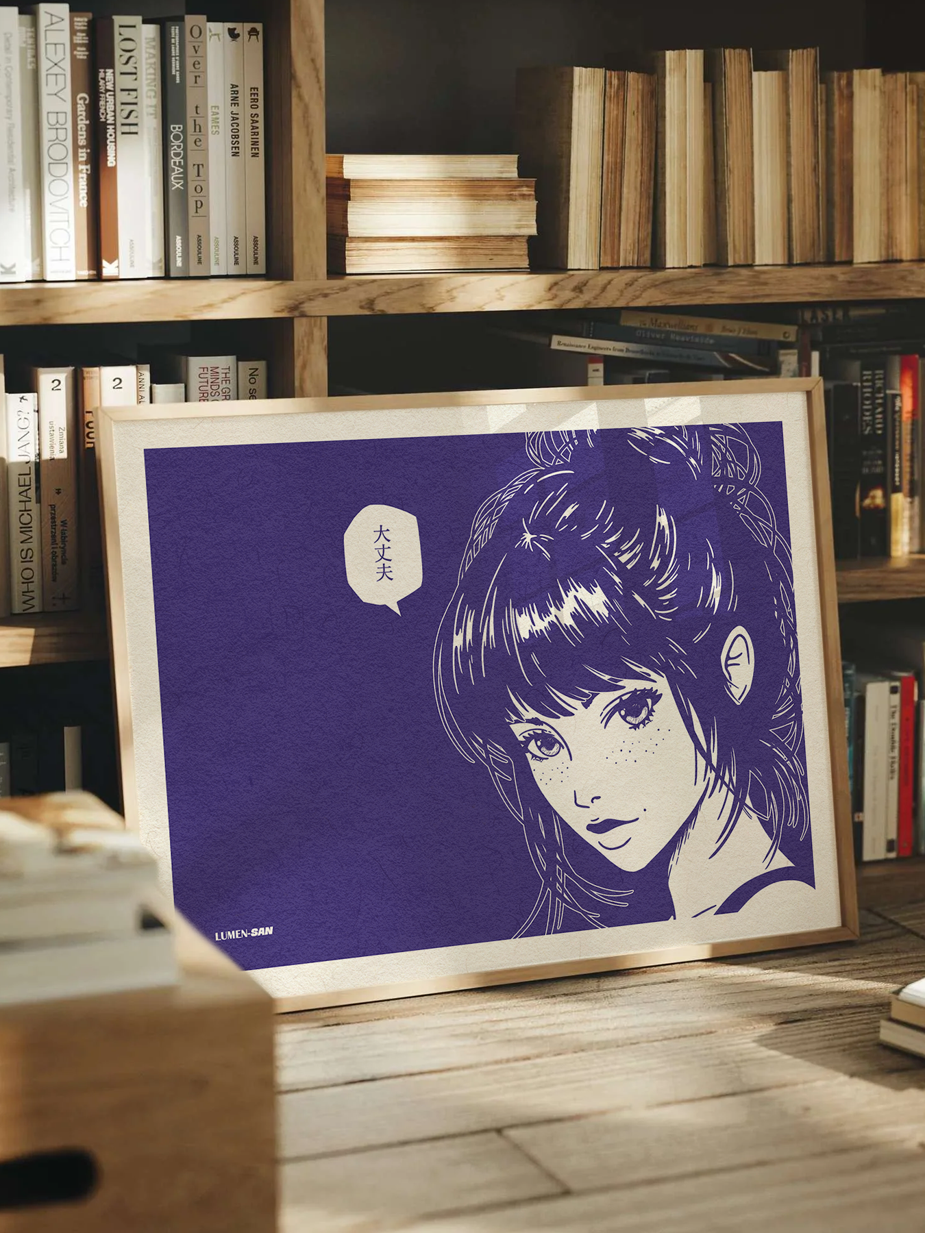 Daijōbu - Print