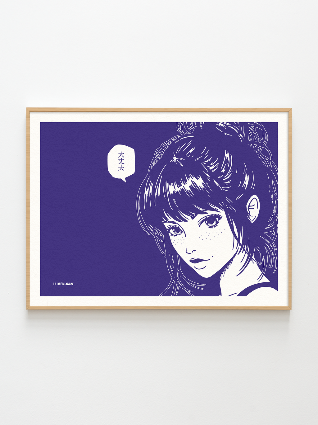 Daijōbu - Print