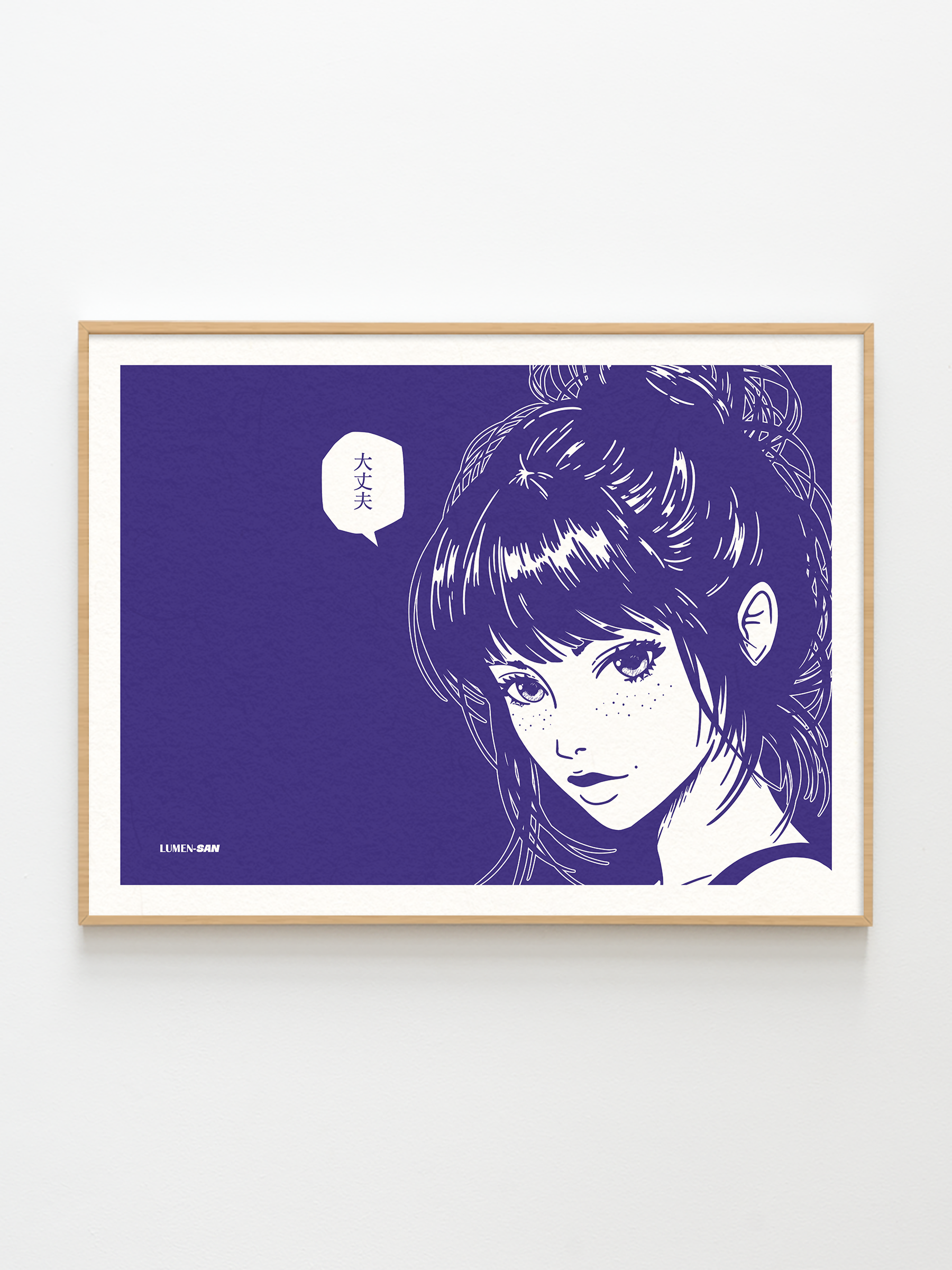 Daijōbu - Print