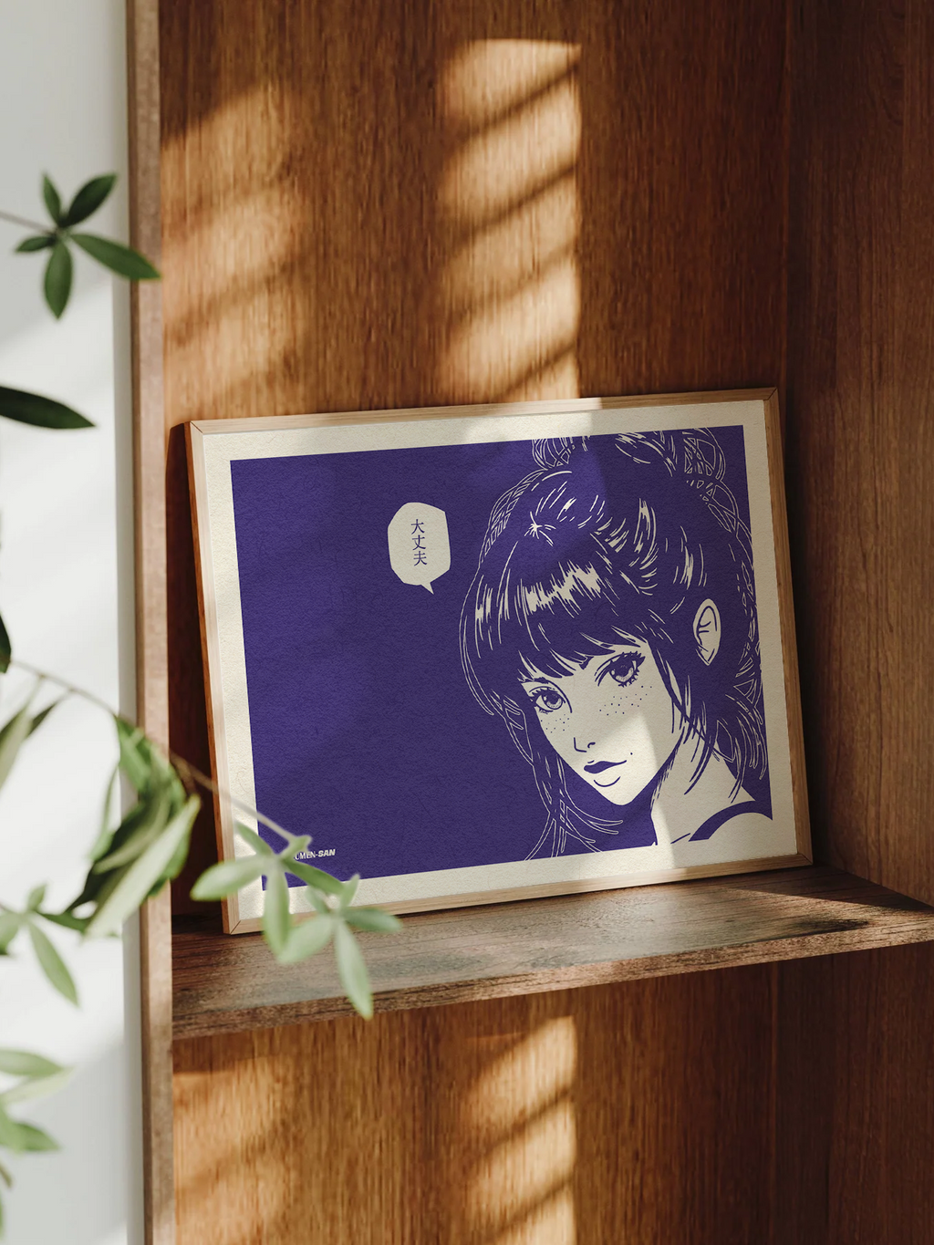 Daijōbu - Print