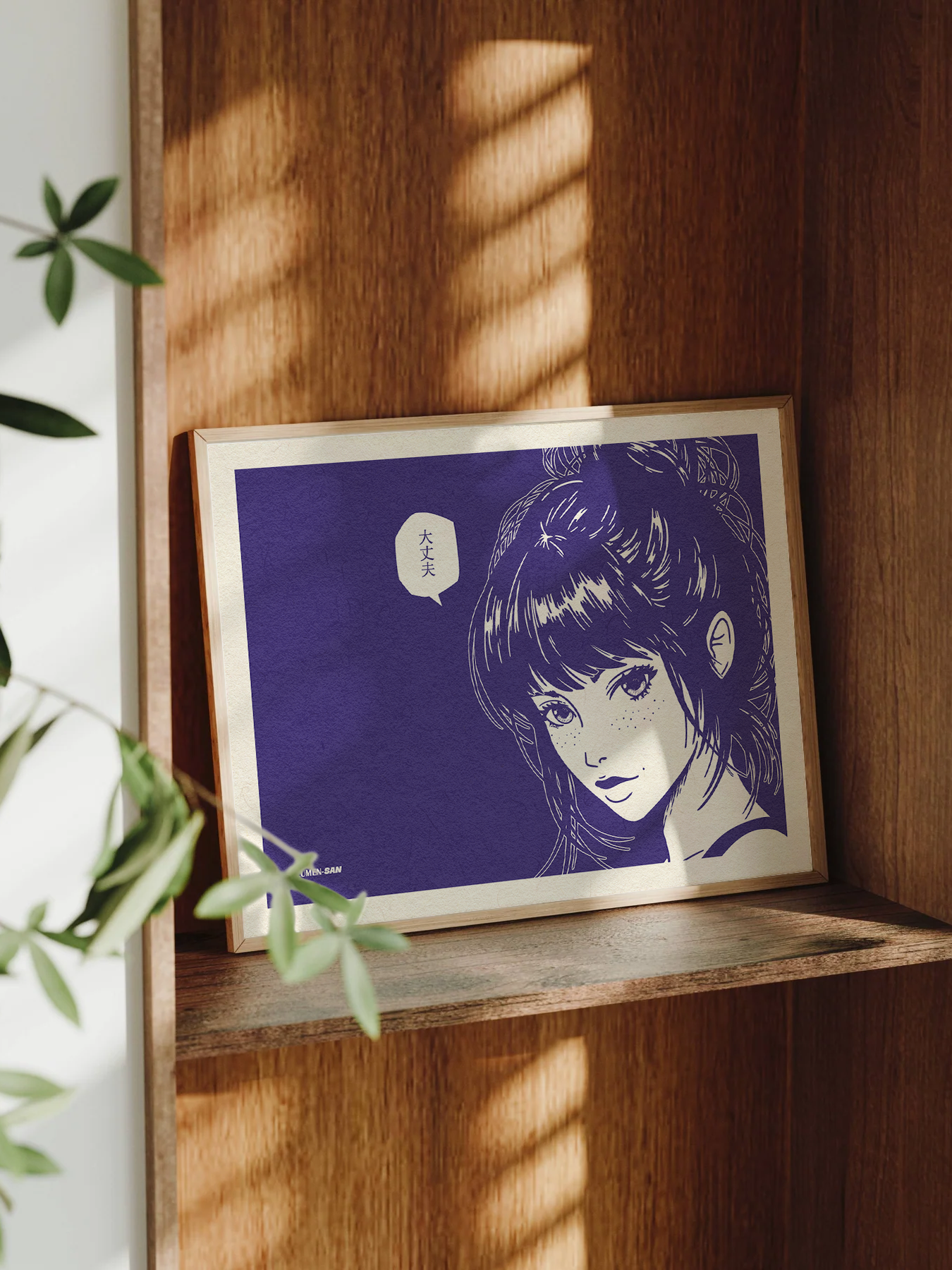 Daijōbu - Print