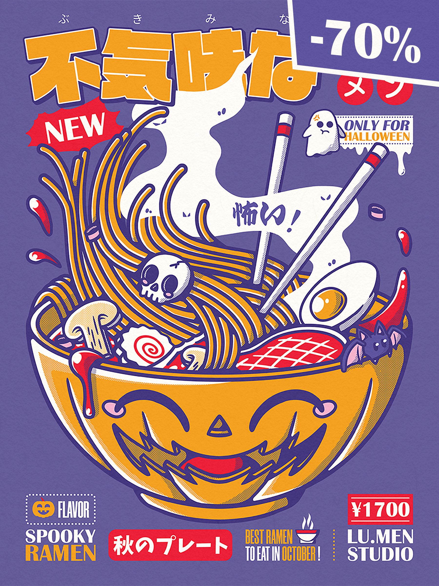 Spooky Ramen - Print