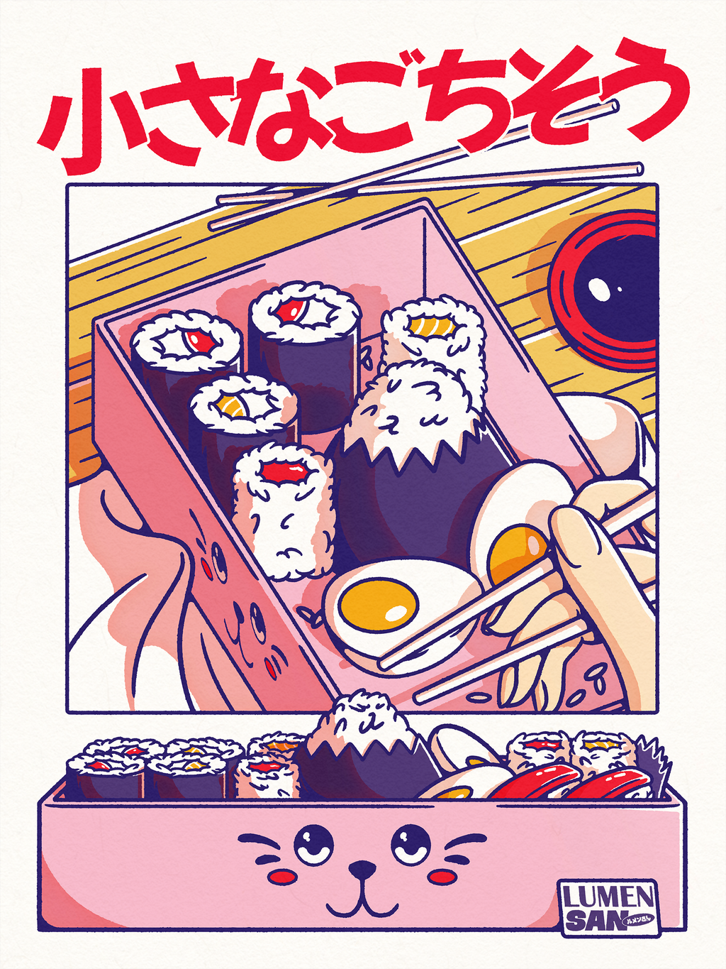 Un Petit Festin - Print