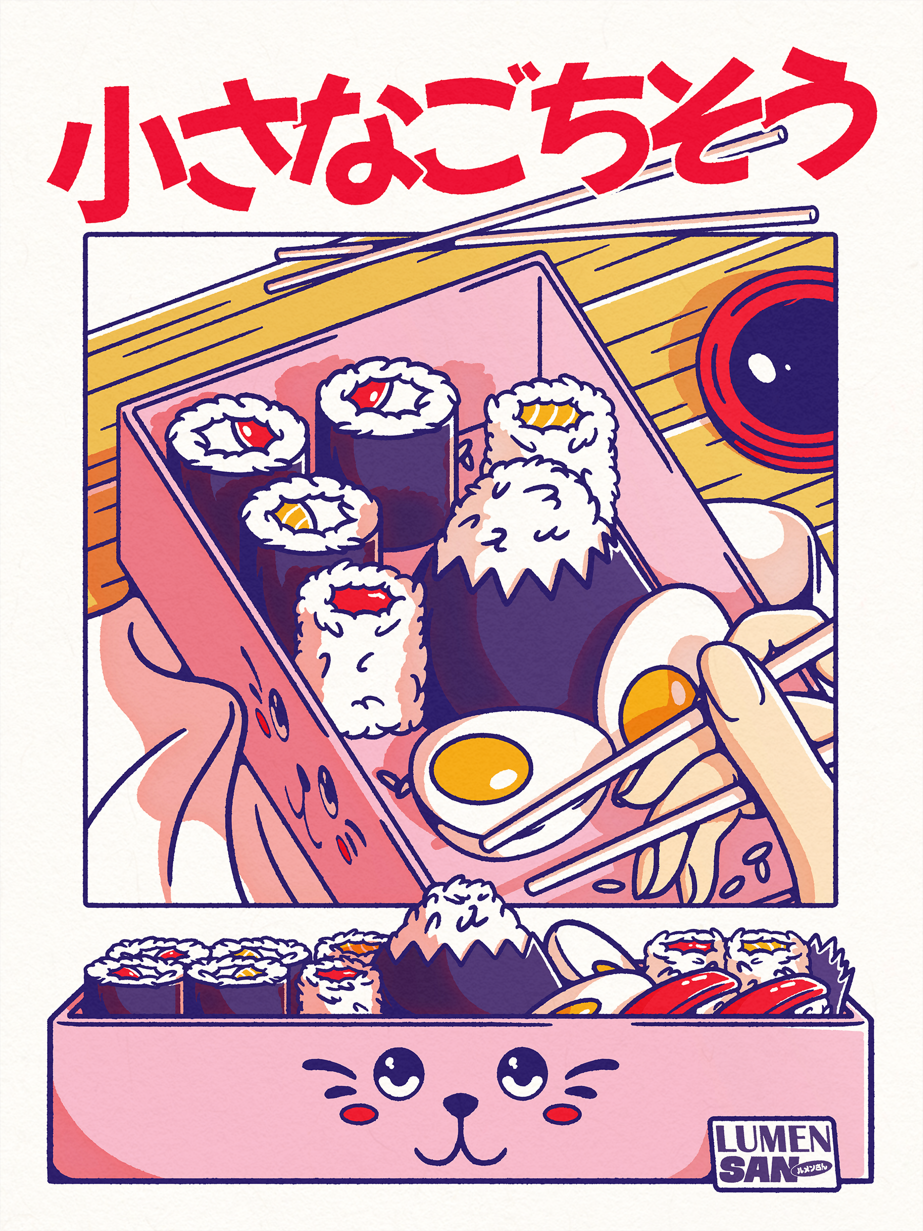 Un Petit Festin - Print
