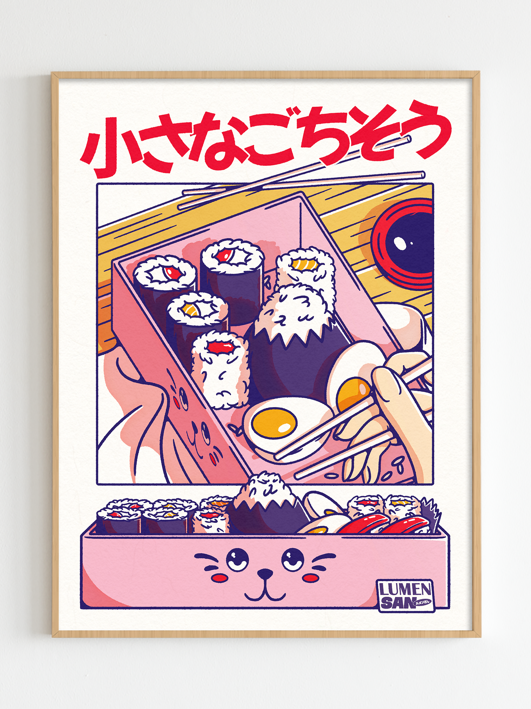 Un Petit Festin - Print